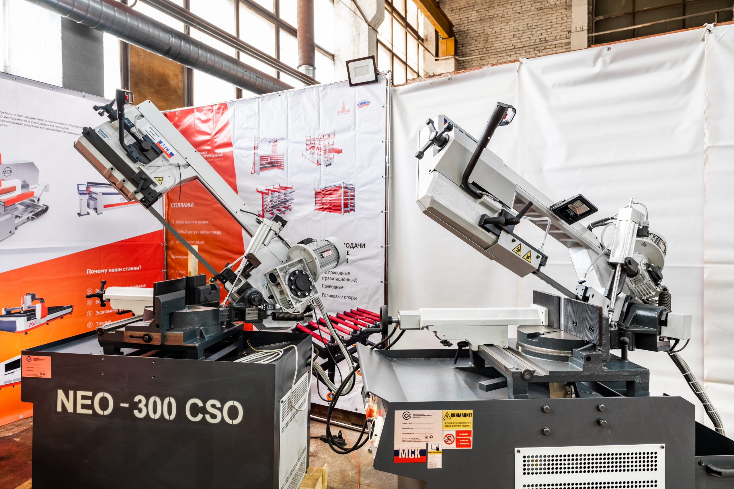 Консольный автоматический ленточнопильный станок NEO-260AV CNC (L)