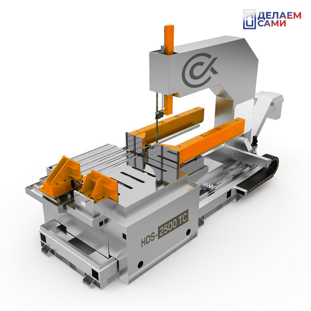 Вертикальный ленточнопильный станок HDS-2500TC