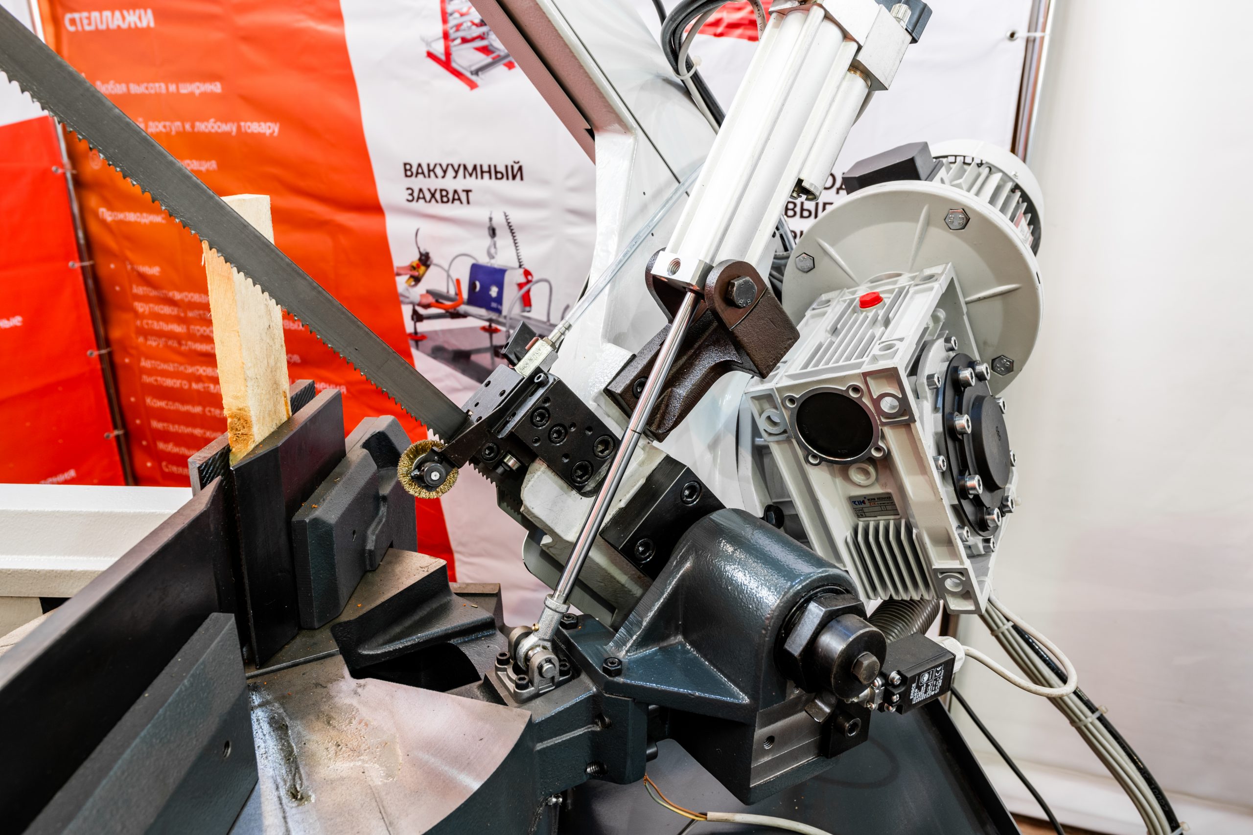 Консольный автоматический ленточнопильный станок NEO-260AV CNC (L)