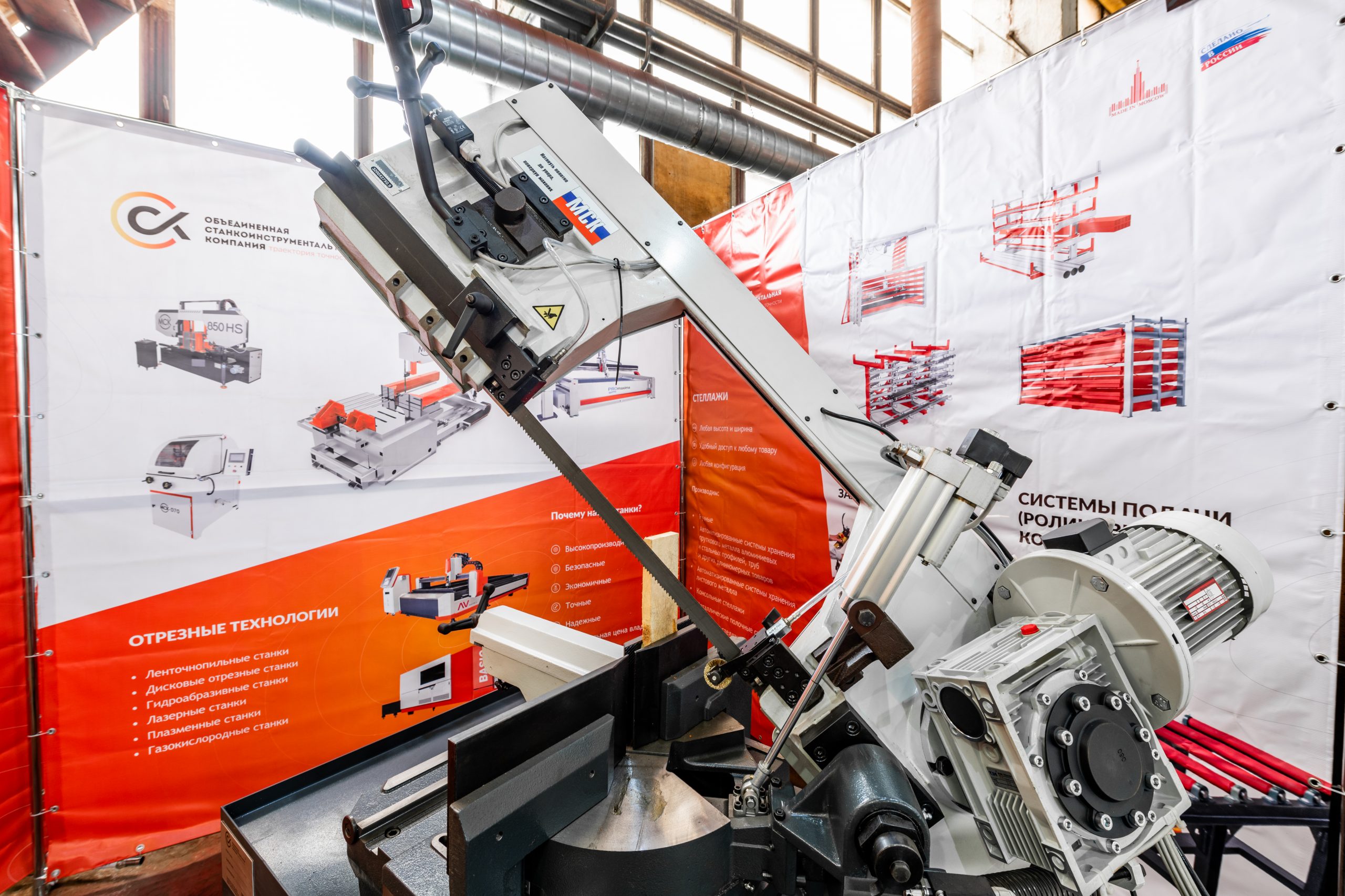 Консольный автоматический ленточнопильный станок NEO-260AV CNC (L)