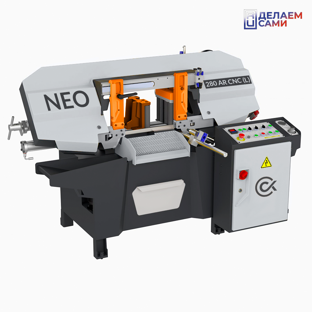 Консольный автоматический ленточнопильный станок NEO-280AR CNC (L)