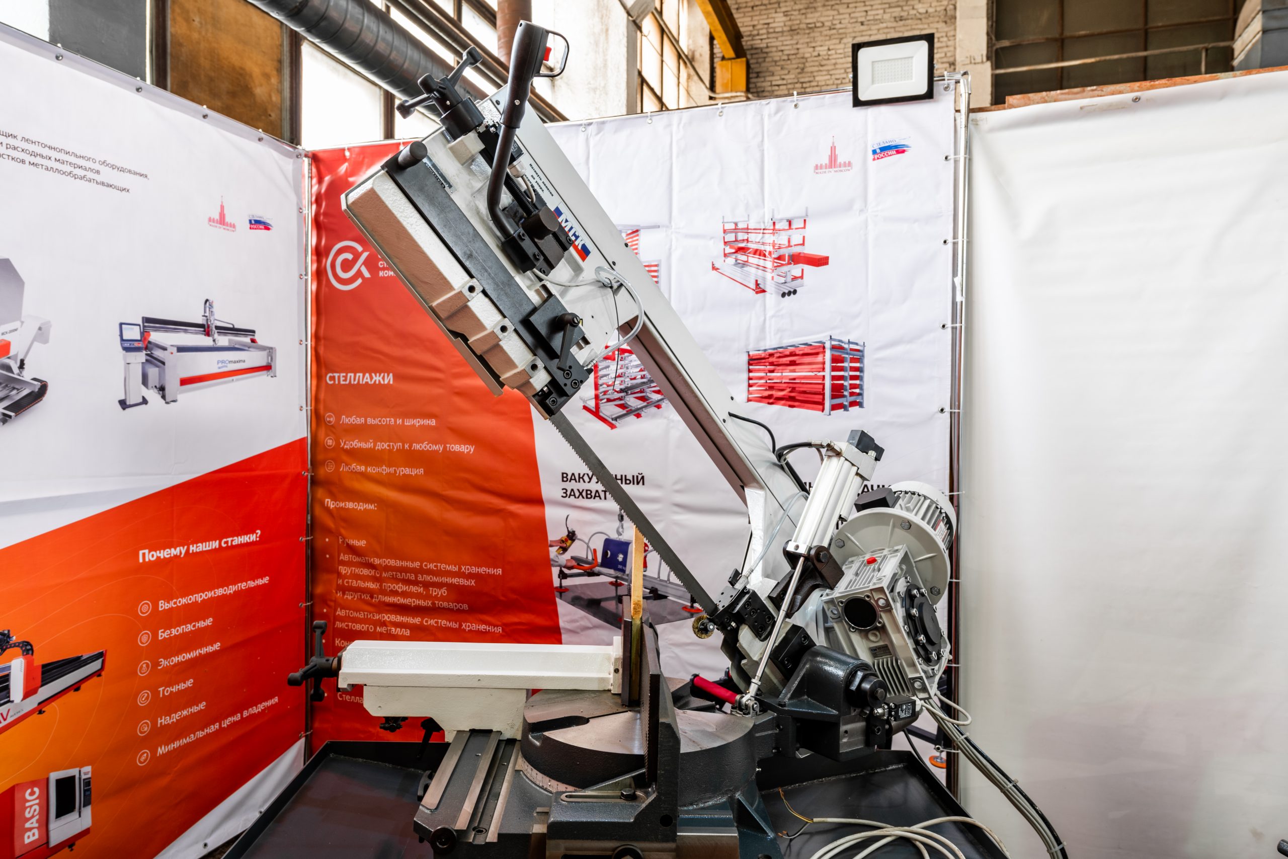 Консольный автоматический ленточнопильный станок NEO-260AV CNC (L)