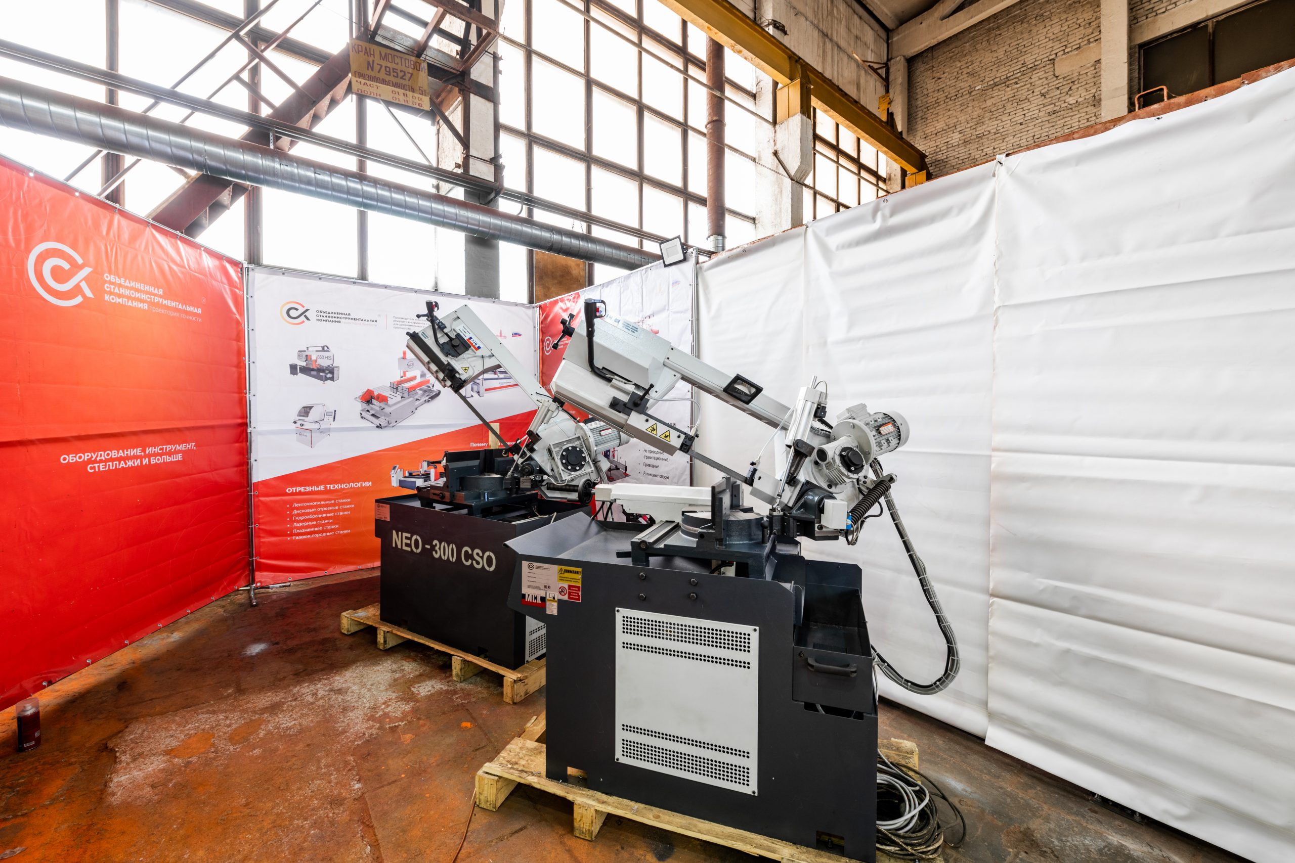 Консольный автоматический ленточнопильный станок NEO-260AV CNC (L)