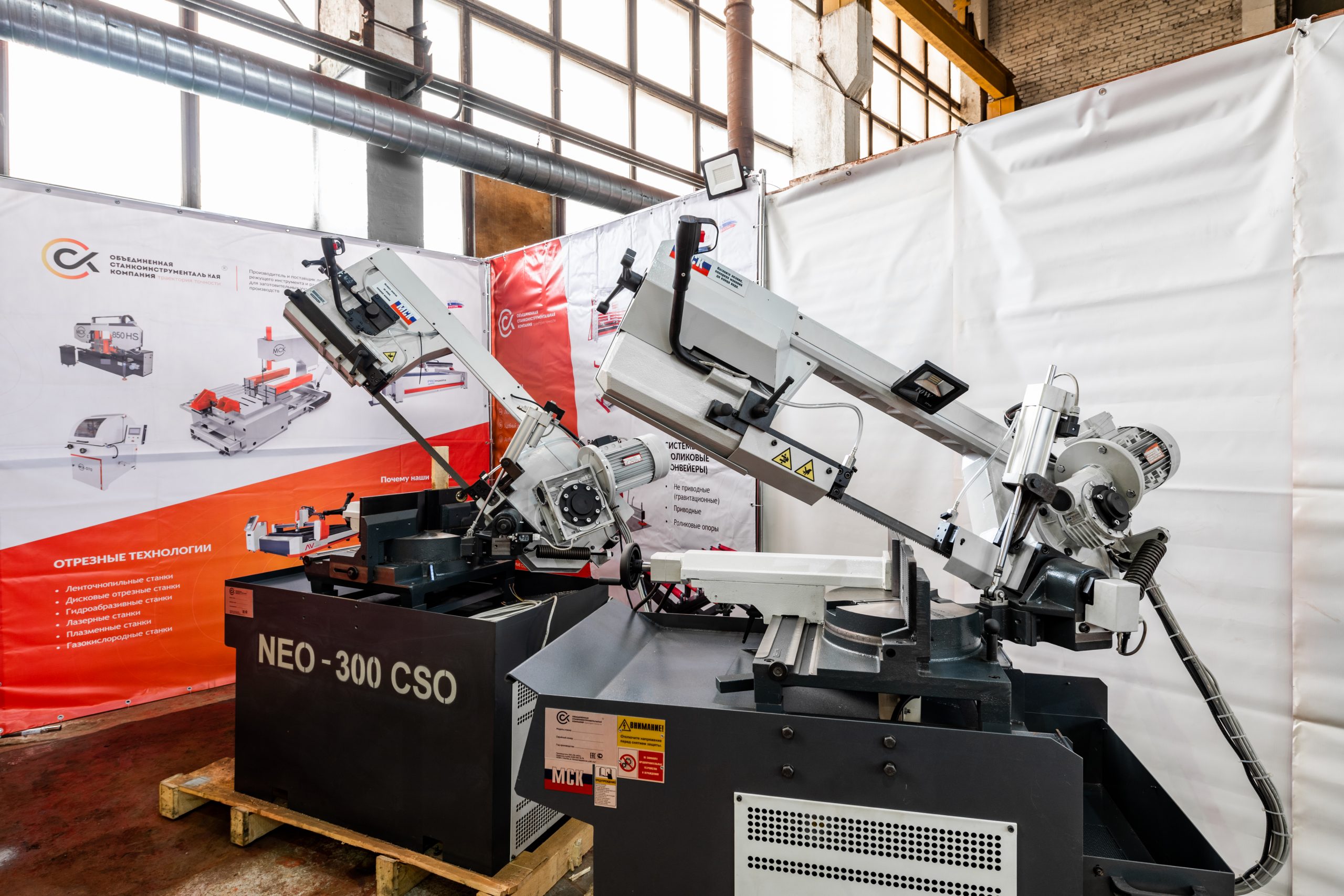 Консольный автоматический ленточнопильный станок NEO-260AV CNC (L)